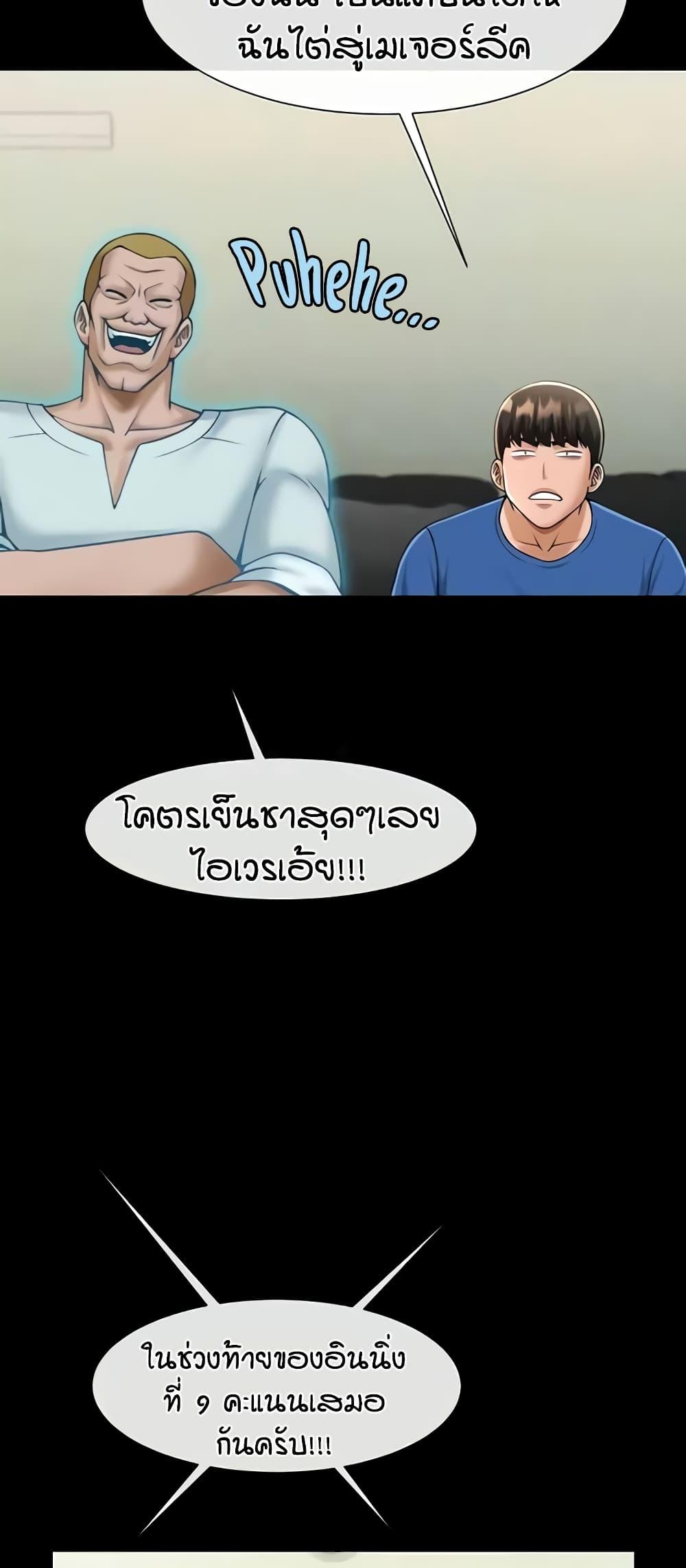 Doujin-Lc- อ่าน โดจิน มังฮวา เกาหลี ญี่ปุ่น จีน แปลไทย The Cheat Code Hitter Fucks Them All ตอนที่ 1 2 3 4 5 6 7 8 9 10 11 12 13 14 ฟรี ไม่มีโฆษณา อ่าน โดจิน Manhwa เกาหลี ญี่ปุ่น จีน เรามีครบ คัดมาให้เน้นๆ โดจิน 18+ รับประกันความฟินโดย  Doujin Lc