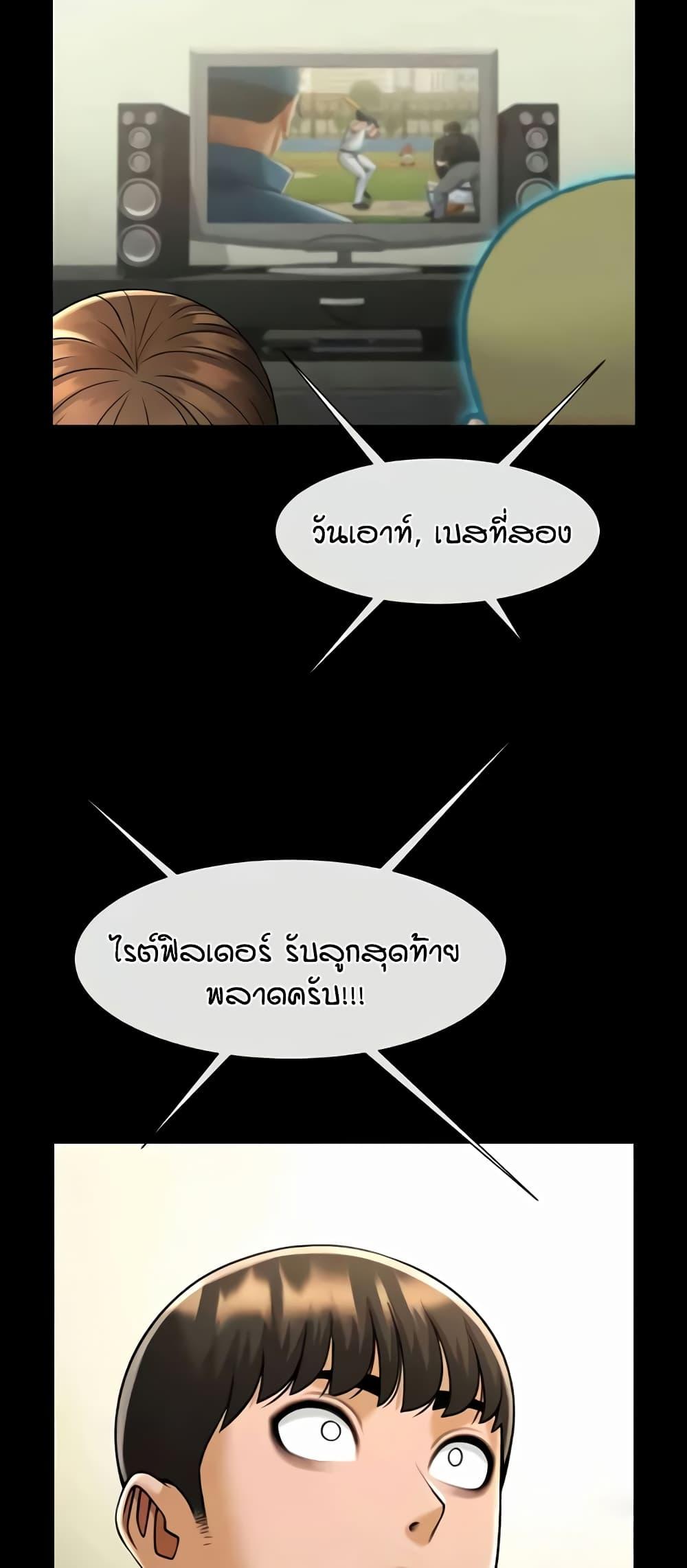 Doujin-Lc- อ่าน โดจิน มังฮวา เกาหลี ญี่ปุ่น จีน แปลไทย The Cheat Code Hitter Fucks Them All ตอนที่ 1 2 3 4 5 6 7 8 9 10 11 12 13 14 ฟรี ไม่มีโฆษณา อ่าน โดจิน Manhwa เกาหลี ญี่ปุ่น จีน เรามีครบ คัดมาให้เน้นๆ โดจิน 18+ รับประกันความฟินโดย  Doujin Lc