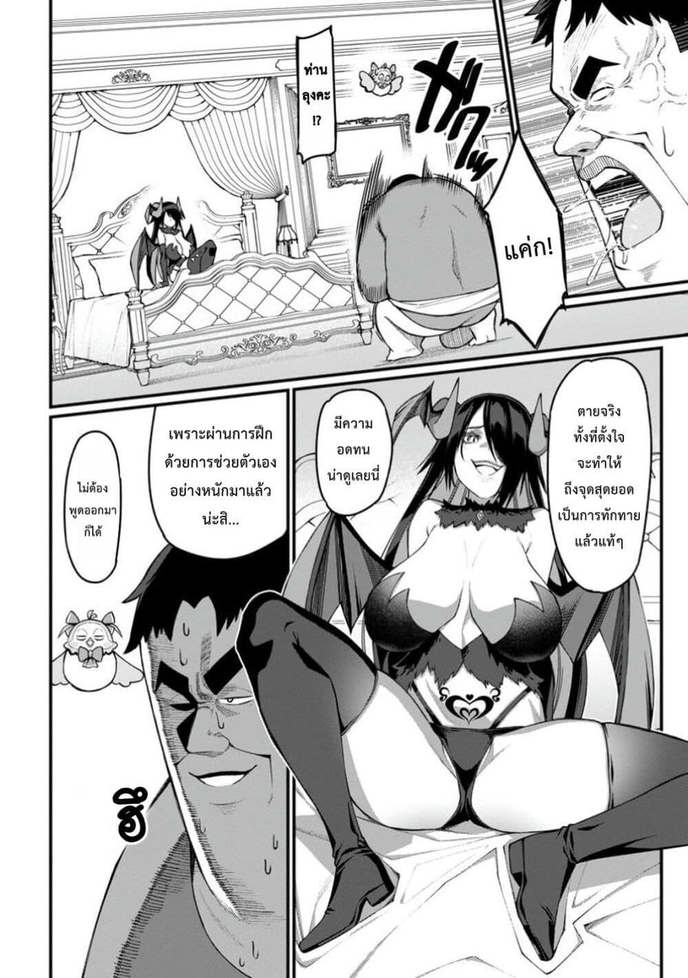 Manga-lc-com อ่านมังงะ อ่านการ์ตูน ออนไลน์ ฟรี Harem Ou no isekai Press Manyuuki ~Saikyou Musou no Ojisan wa Arayuru Shuzoku wo Yome ni Suru~ ตอนที่ 1 2 3 4 5 6 7 8 9 10 11 12 13 14 ฟรี ไม่มีโฆษณา Manga-lc - อ่าน มังงะ อ่าน การ์ตูน ออนไลน์ อ่านมังงะ ฟรี