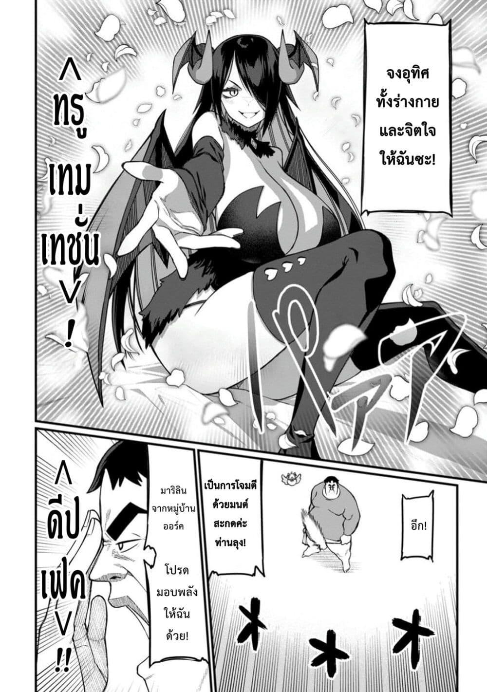 Manga-lc-com อ่านมังงะ อ่านการ์ตูน ออนไลน์ ฟรี Harem Ou no isekai Press Manyuuki ~Saikyou Musou no Ojisan wa Arayuru Shuzoku wo Yome ni Suru~ ตอนที่ 1 2 3 4 5 6 7 8 9 10 11 12 13 14 ฟรี ไม่มีโฆษณา Manga-lc - อ่าน มังงะ อ่าน การ์ตูน ออนไลน์ อ่านมังงะ ฟรี