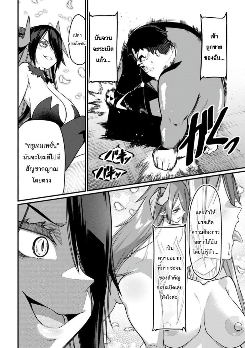 Manga-lc-com อ่านมังงะ อ่านการ์ตูน ออนไลน์ ฟรี Harem Ou no isekai Press Manyuuki ~Saikyou Musou no Ojisan wa Arayuru Shuzoku wo Yome ni Suru~ ตอนที่ 1 2 3 4 5 6 7 8 9 10 11 12 13 14 ฟรี ไม่มีโฆษณา Manga-lc - อ่าน มังงะ อ่าน การ์ตูน ออนไลน์ อ่านมังงะ ฟรี