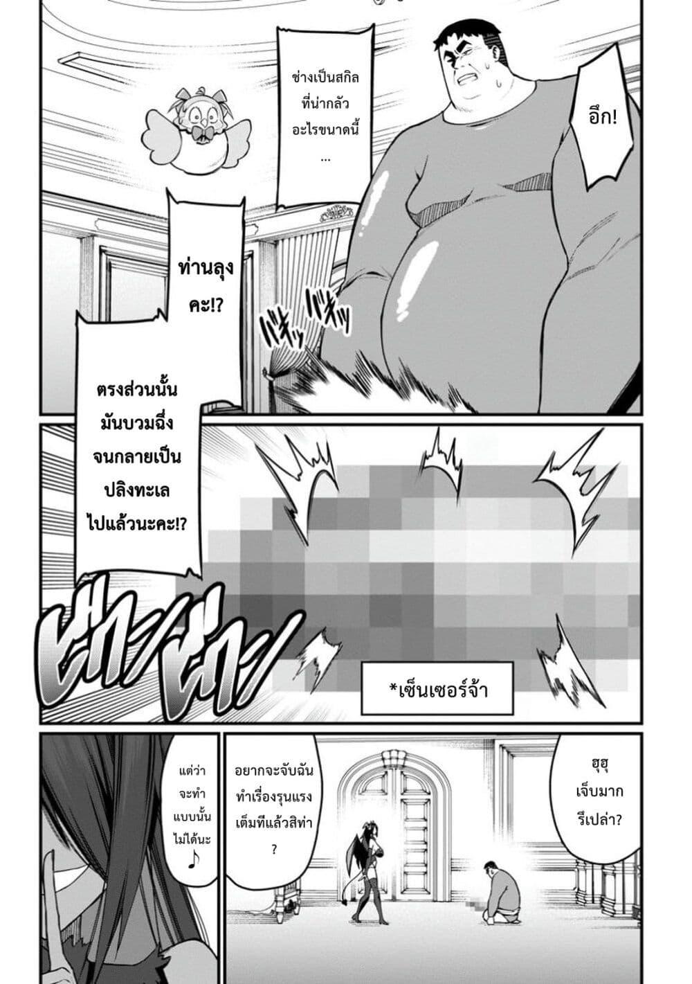 Manga-lc-com อ่านมังงะ อ่านการ์ตูน ออนไลน์ ฟรี Harem Ou no isekai Press Manyuuki ~Saikyou Musou no Ojisan wa Arayuru Shuzoku wo Yome ni Suru~ ตอนที่ 1 2 3 4 5 6 7 8 9 10 11 12 13 14 ฟรี ไม่มีโฆษณา Manga-lc - อ่าน มังงะ อ่าน การ์ตูน ออนไลน์ อ่านมังงะ ฟรี
