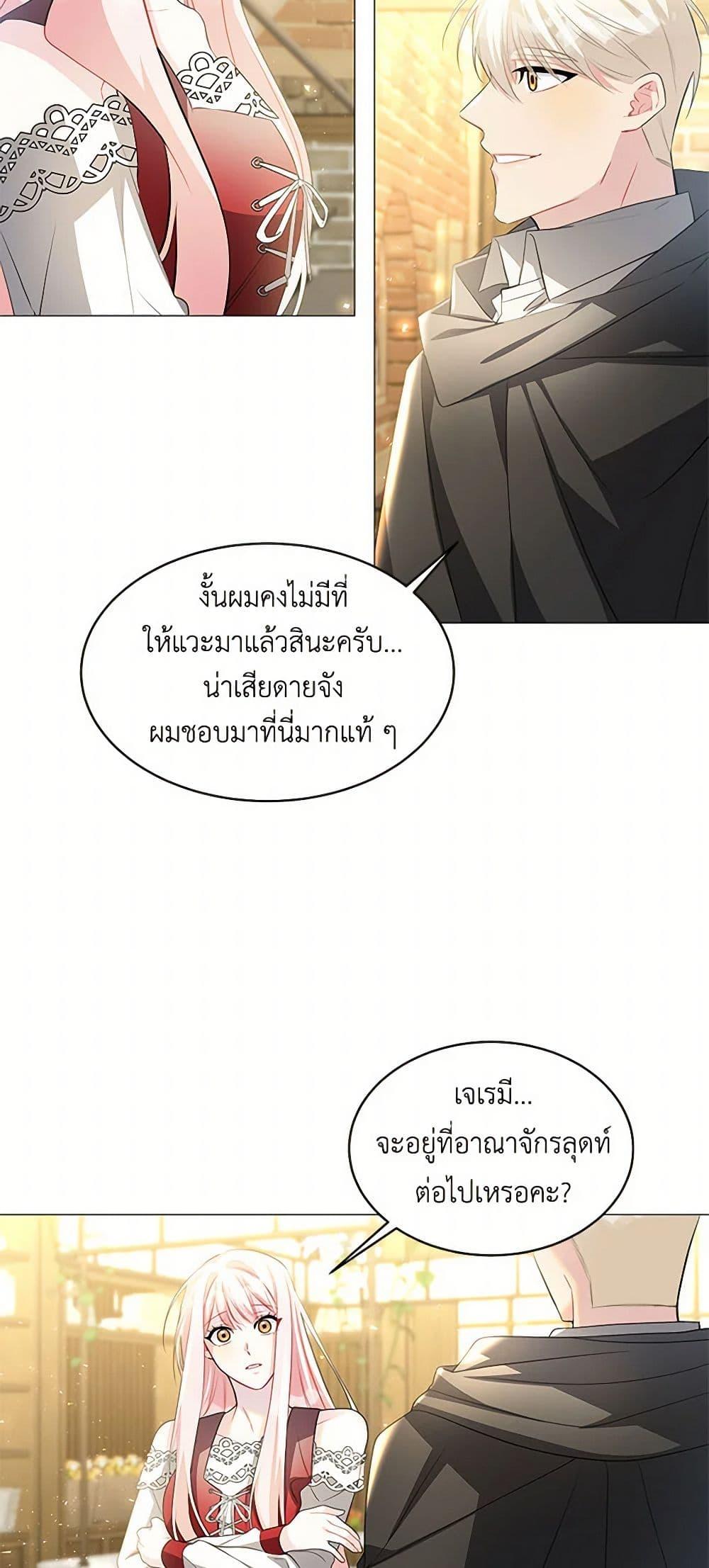Manga-lc-com อ่านมังงะ อ่านการ์ตูน ออนไลน์ ฟรี Your Regrets Mean Nothing to Me ตอนที่ 1 2 3 4 5 6 7 8 9 10 11 12 13 14 ฟรี ไม่มีโฆษณา Manga-lc - อ่าน มังงะ อ่าน การ์ตูน ออนไลน์ อ่านมังงะ ฟรี