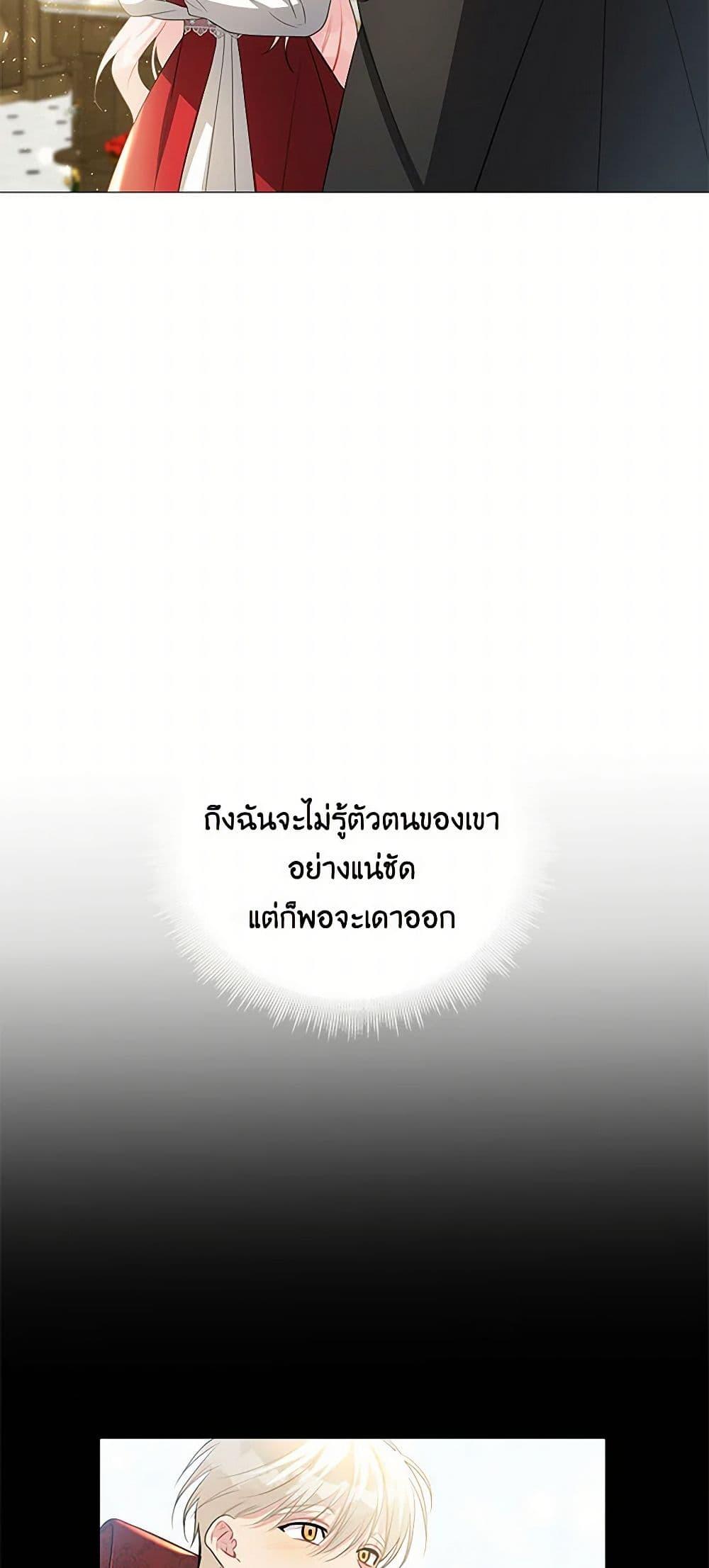 Manga-lc-com อ่านมังงะ อ่านการ์ตูน ออนไลน์ ฟรี Your Regrets Mean Nothing to Me ตอนที่ 1 2 3 4 5 6 7 8 9 10 11 12 13 14 ฟรี ไม่มีโฆษณา Manga-lc - อ่าน มังงะ อ่าน การ์ตูน ออนไลน์ อ่านมังงะ ฟรี