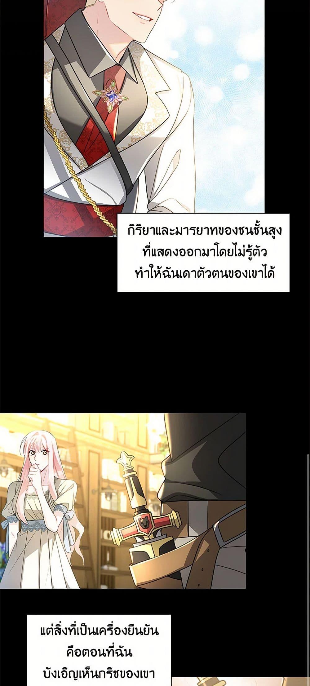 Manga-lc-com อ่านมังงะ อ่านการ์ตูน ออนไลน์ ฟรี Your Regrets Mean Nothing to Me ตอนที่ 1 2 3 4 5 6 7 8 9 10 11 12 13 14 ฟรี ไม่มีโฆษณา Manga-lc - อ่าน มังงะ อ่าน การ์ตูน ออนไลน์ อ่านมังงะ ฟรี