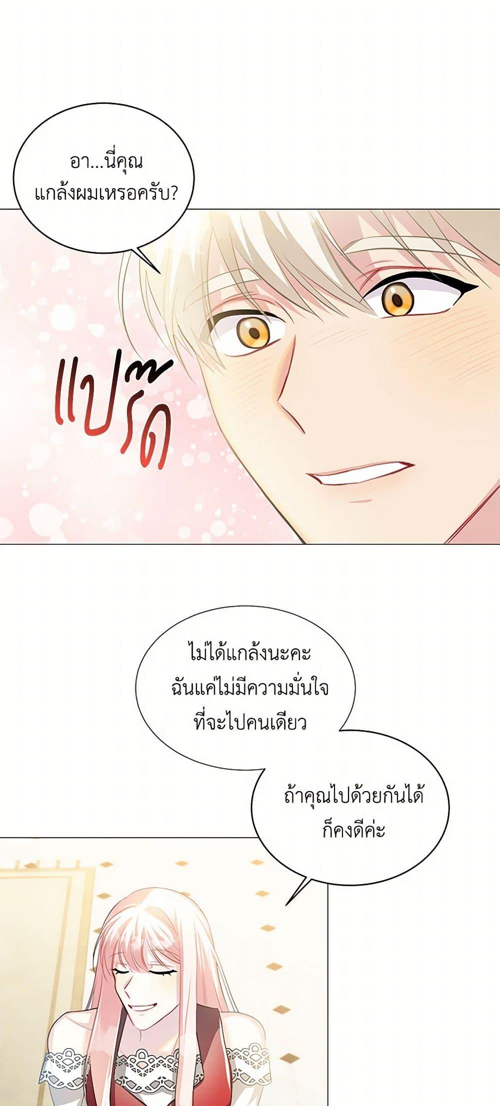 Manga-lc-com อ่านมังงะ อ่านการ์ตูน ออนไลน์ ฟรี Your Regrets Mean Nothing to Me ตอนที่ 1 2 3 4 5 6 7 8 9 10 11 12 13 14 ฟรี ไม่มีโฆษณา Manga-lc - อ่าน มังงะ อ่าน การ์ตูน ออนไลน์ อ่านมังงะ ฟรี