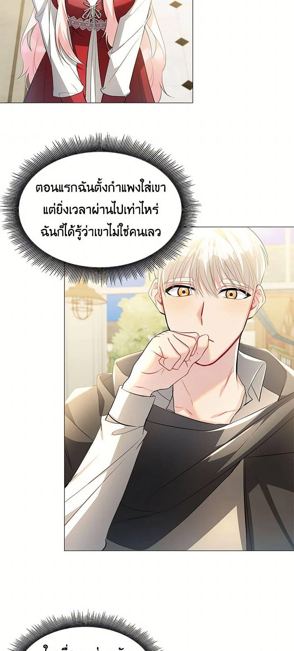 Manga-lc-com อ่านมังงะ อ่านการ์ตูน ออนไลน์ ฟรี Your Regrets Mean Nothing to Me ตอนที่ 1 2 3 4 5 6 7 8 9 10 11 12 13 14 ฟรี ไม่มีโฆษณา Manga-lc - อ่าน มังงะ อ่าน การ์ตูน ออนไลน์ อ่านมังงะ ฟรี