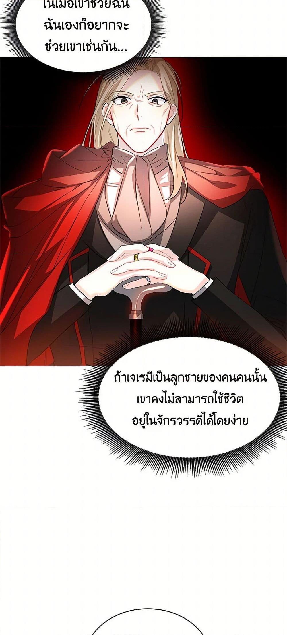 Manga-lc-com อ่านมังงะ อ่านการ์ตูน ออนไลน์ ฟรี Your Regrets Mean Nothing to Me ตอนที่ 1 2 3 4 5 6 7 8 9 10 11 12 13 14 ฟรี ไม่มีโฆษณา Manga-lc - อ่าน มังงะ อ่าน การ์ตูน ออนไลน์ อ่านมังงะ ฟรี