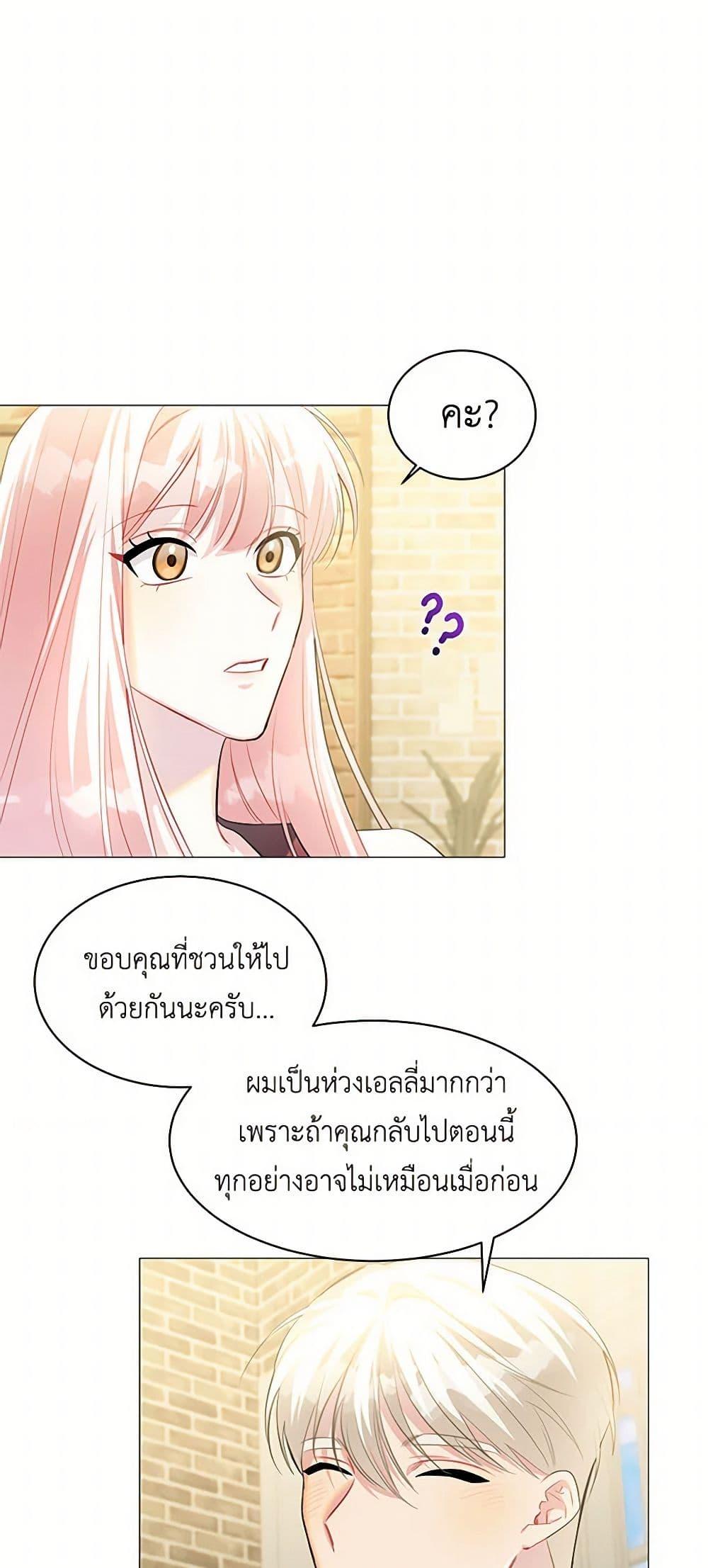 Manga-lc-com อ่านมังงะ อ่านการ์ตูน ออนไลน์ ฟรี Your Regrets Mean Nothing to Me ตอนที่ 1 2 3 4 5 6 7 8 9 10 11 12 13 14 ฟรี ไม่มีโฆษณา Manga-lc - อ่าน มังงะ อ่าน การ์ตูน ออนไลน์ อ่านมังงะ ฟรี