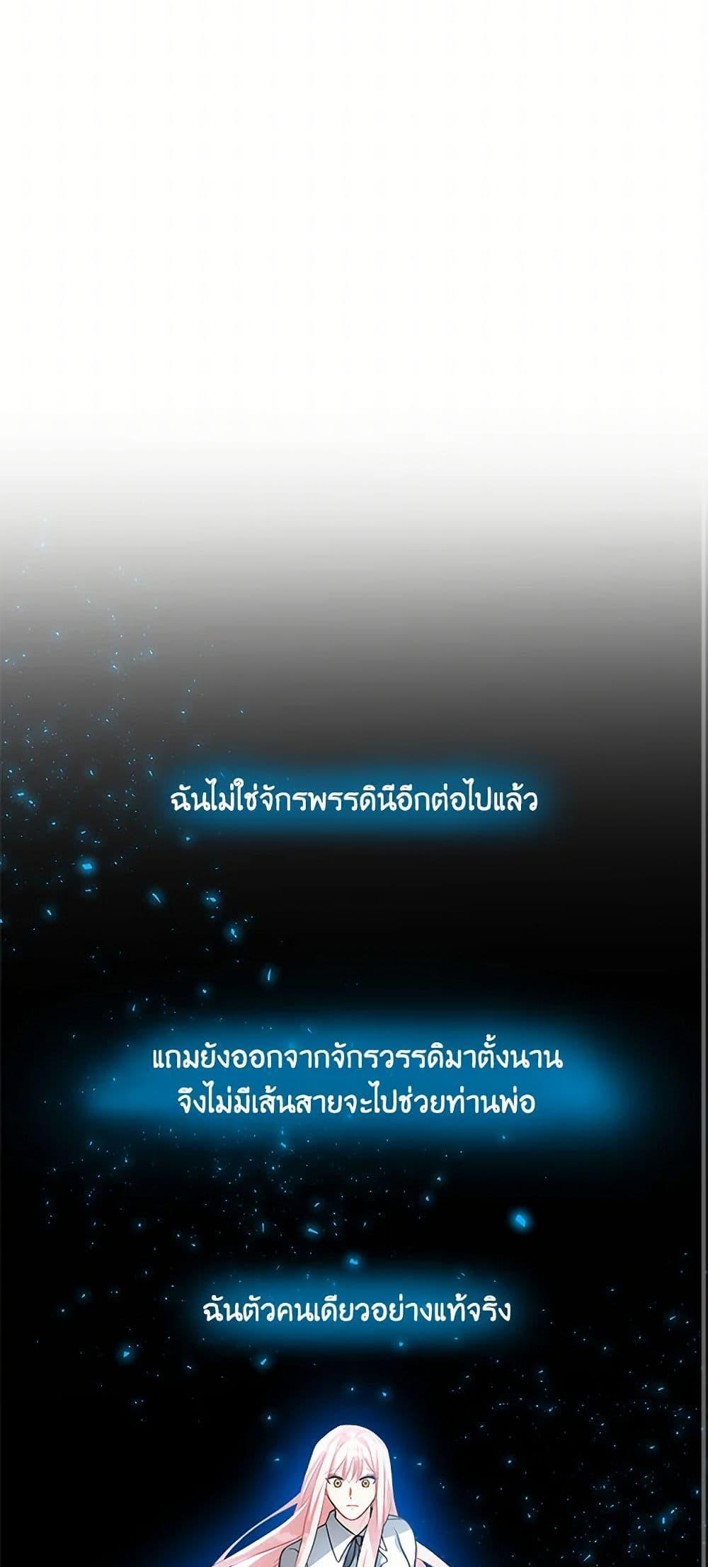 Manga-lc-com อ่านมังงะ อ่านการ์ตูน ออนไลน์ ฟรี Your Regrets Mean Nothing to Me ตอนที่ 1 2 3 4 5 6 7 8 9 10 11 12 13 14 ฟรี ไม่มีโฆษณา Manga-lc - อ่าน มังงะ อ่าน การ์ตูน ออนไลน์ อ่านมังงะ ฟรี