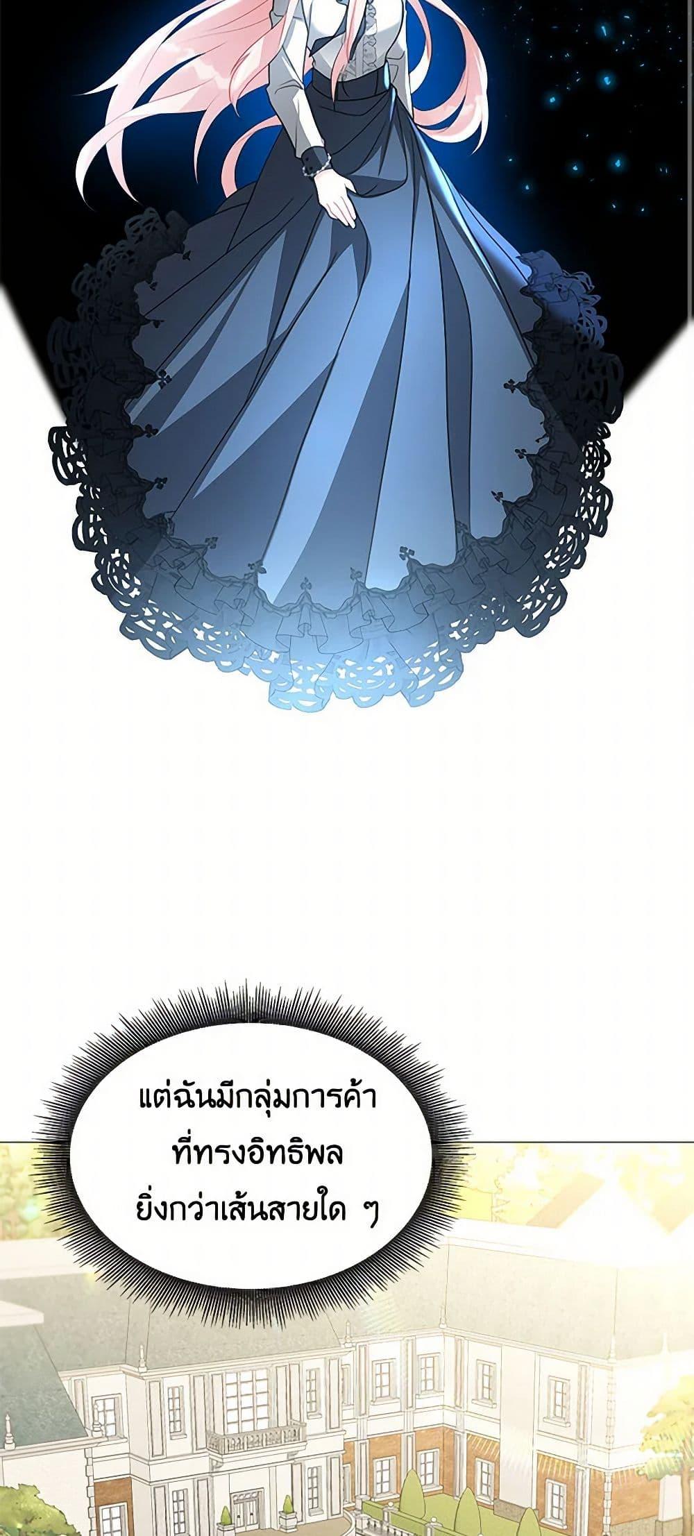 Manga-lc-com อ่านมังงะ อ่านการ์ตูน ออนไลน์ ฟรี Your Regrets Mean Nothing to Me ตอนที่ 1 2 3 4 5 6 7 8 9 10 11 12 13 14 ฟรี ไม่มีโฆษณา Manga-lc - อ่าน มังงะ อ่าน การ์ตูน ออนไลน์ อ่านมังงะ ฟรี