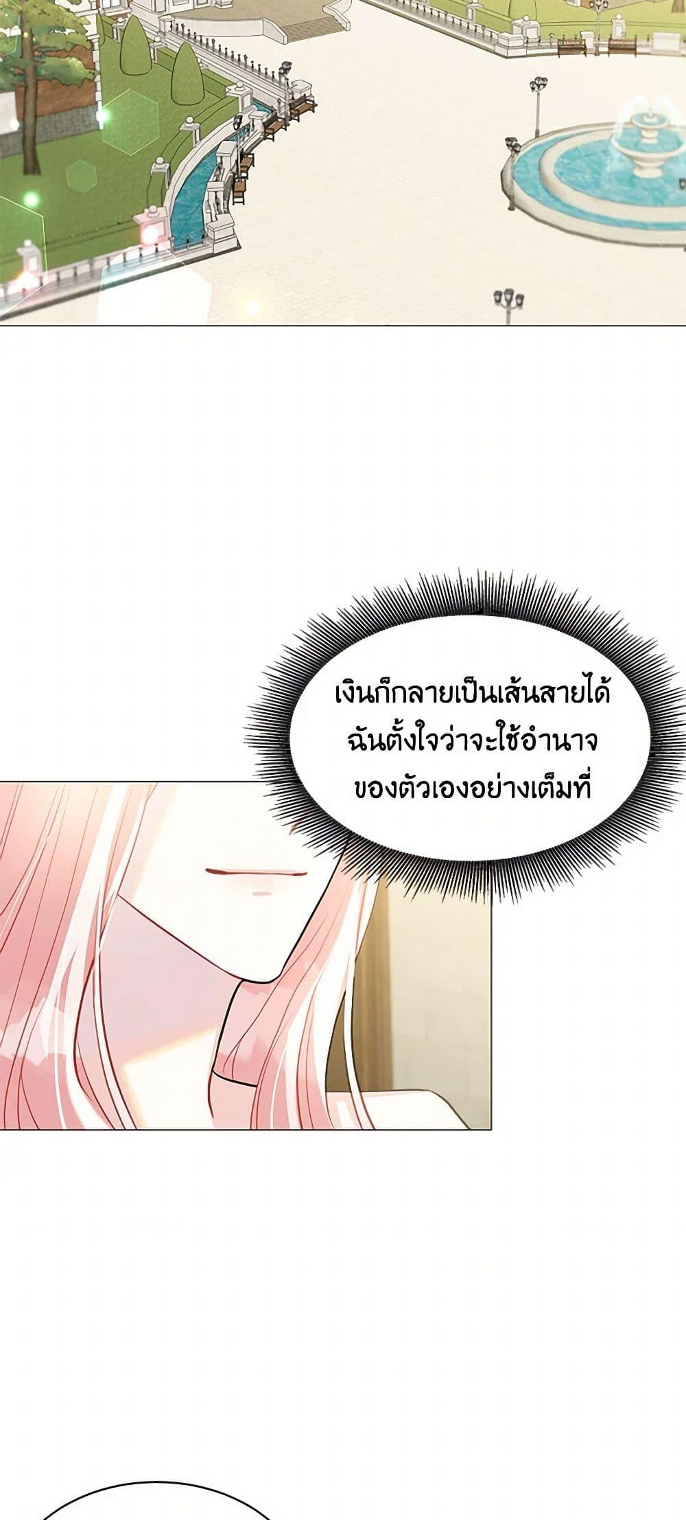 Manga-lc-com อ่านมังงะ อ่านการ์ตูน ออนไลน์ ฟรี Your Regrets Mean Nothing to Me ตอนที่ 1 2 3 4 5 6 7 8 9 10 11 12 13 14 ฟรี ไม่มีโฆษณา Manga-lc - อ่าน มังงะ อ่าน การ์ตูน ออนไลน์ อ่านมังงะ ฟรี
