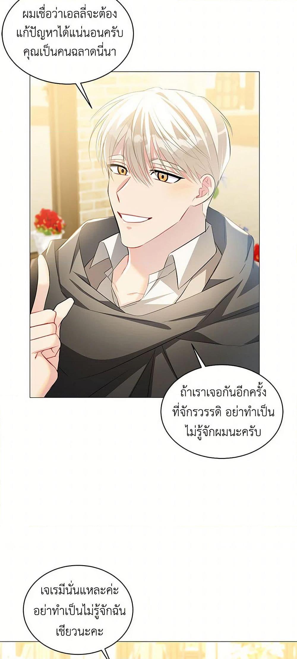 Manga-lc-com อ่านมังงะ อ่านการ์ตูน ออนไลน์ ฟรี Your Regrets Mean Nothing to Me ตอนที่ 1 2 3 4 5 6 7 8 9 10 11 12 13 14 ฟรี ไม่มีโฆษณา Manga-lc - อ่าน มังงะ อ่าน การ์ตูน ออนไลน์ อ่านมังงะ ฟรี