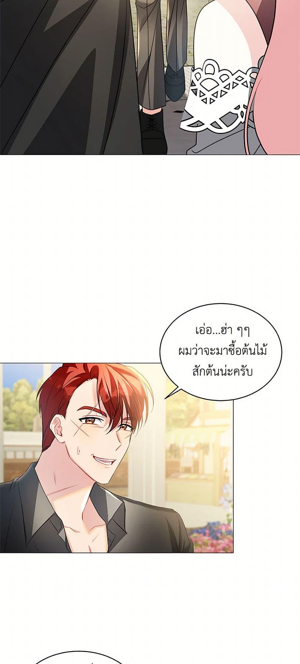 Manga-lc-com อ่านมังงะ อ่านการ์ตูน ออนไลน์ ฟรี Your Regrets Mean Nothing to Me ตอนที่ 1 2 3 4 5 6 7 8 9 10 11 12 13 14 ฟรี ไม่มีโฆษณา Manga-lc - อ่าน มังงะ อ่าน การ์ตูน ออนไลน์ อ่านมังงะ ฟรี