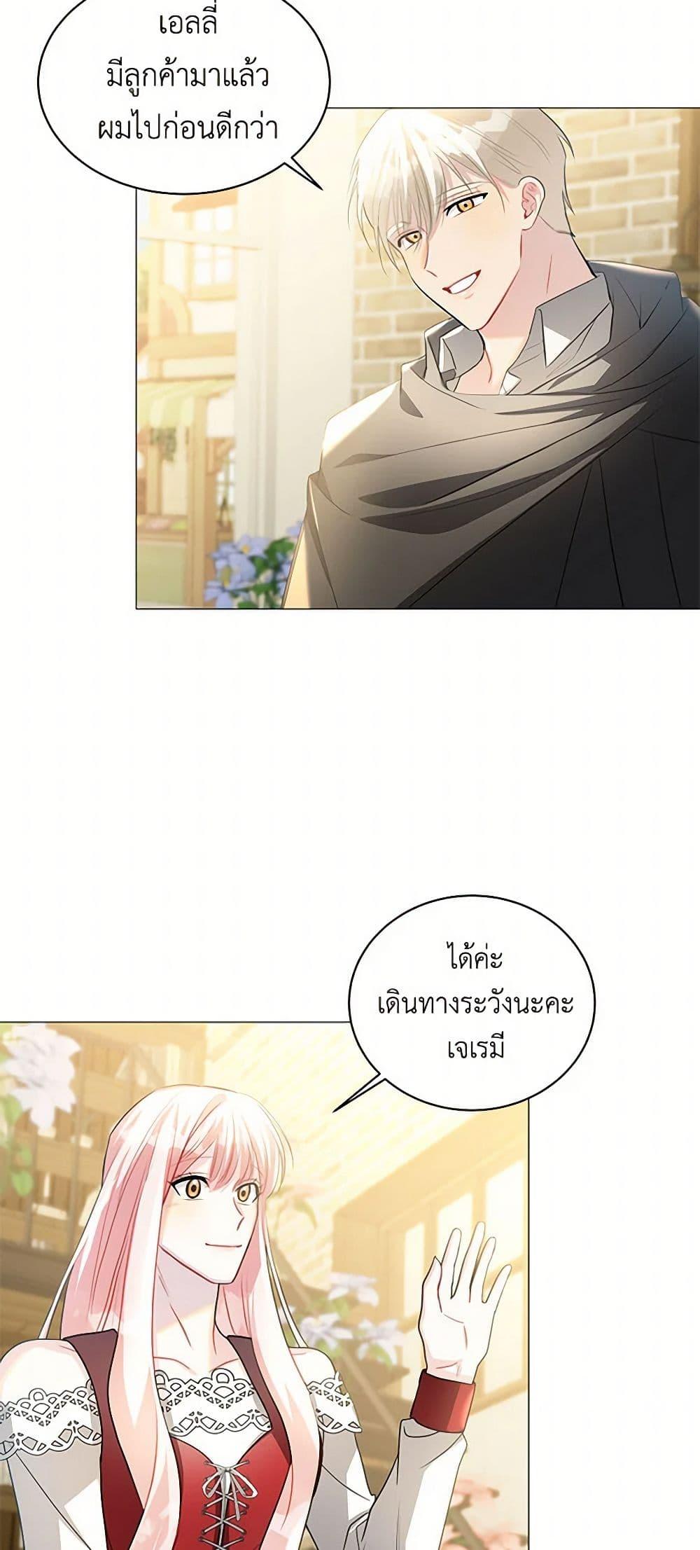 Manga-lc-com อ่านมังงะ อ่านการ์ตูน ออนไลน์ ฟรี Your Regrets Mean Nothing to Me ตอนที่ 1 2 3 4 5 6 7 8 9 10 11 12 13 14 ฟรี ไม่มีโฆษณา Manga-lc - อ่าน มังงะ อ่าน การ์ตูน ออนไลน์ อ่านมังงะ ฟรี