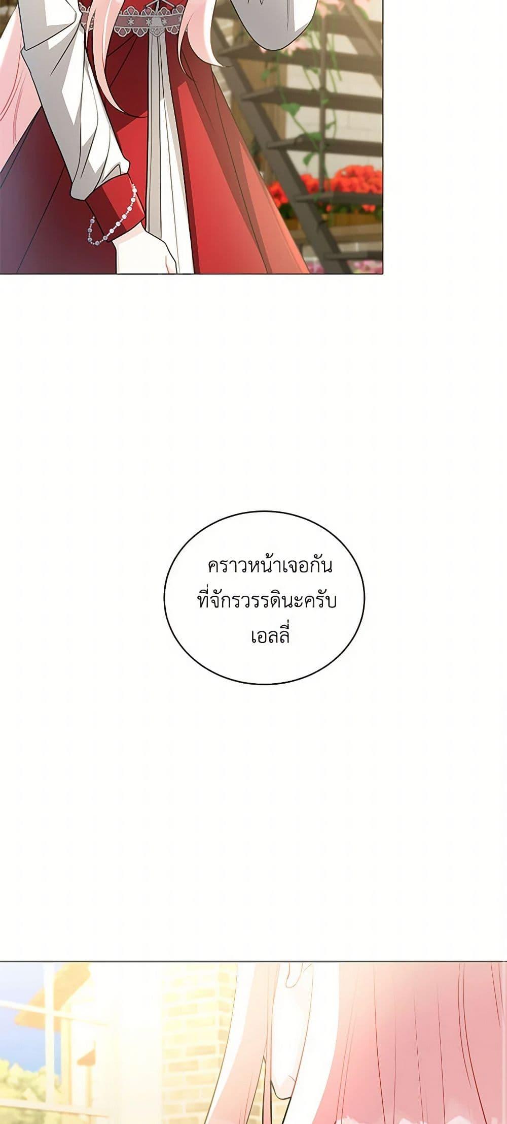 Manga-lc-com อ่านมังงะ อ่านการ์ตูน ออนไลน์ ฟรี Your Regrets Mean Nothing to Me ตอนที่ 1 2 3 4 5 6 7 8 9 10 11 12 13 14 ฟรี ไม่มีโฆษณา Manga-lc - อ่าน มังงะ อ่าน การ์ตูน ออนไลน์ อ่านมังงะ ฟรี