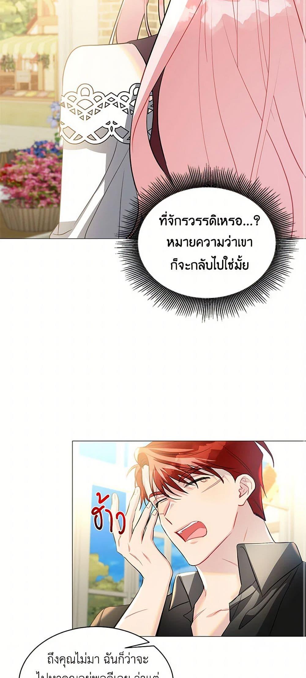 Manga-lc-com อ่านมังงะ อ่านการ์ตูน ออนไลน์ ฟรี Your Regrets Mean Nothing to Me ตอนที่ 1 2 3 4 5 6 7 8 9 10 11 12 13 14 ฟรี ไม่มีโฆษณา Manga-lc - อ่าน มังงะ อ่าน การ์ตูน ออนไลน์ อ่านมังงะ ฟรี