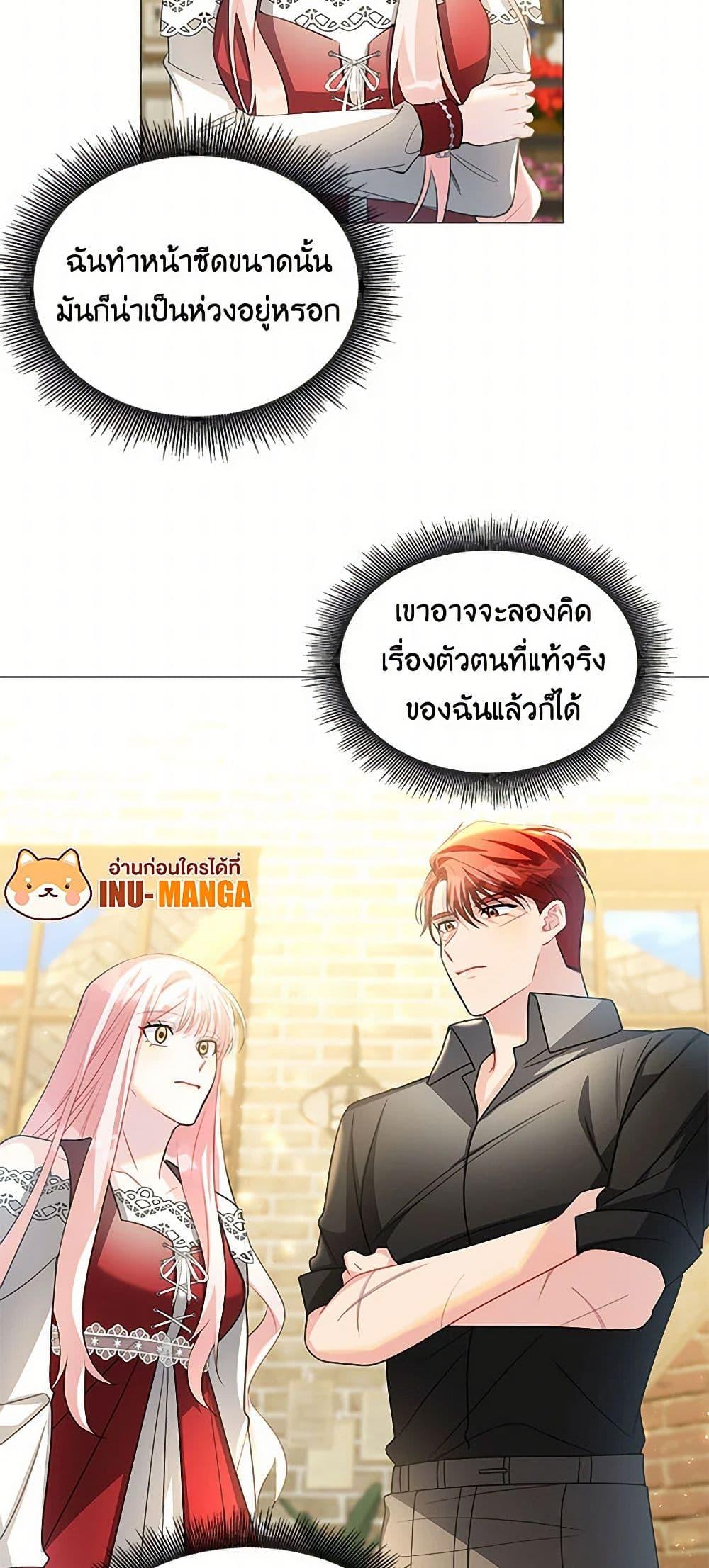 Manga-lc-com อ่านมังงะ อ่านการ์ตูน ออนไลน์ ฟรี Your Regrets Mean Nothing to Me ตอนที่ 1 2 3 4 5 6 7 8 9 10 11 12 13 14 ฟรี ไม่มีโฆษณา Manga-lc - อ่าน มังงะ อ่าน การ์ตูน ออนไลน์ อ่านมังงะ ฟรี