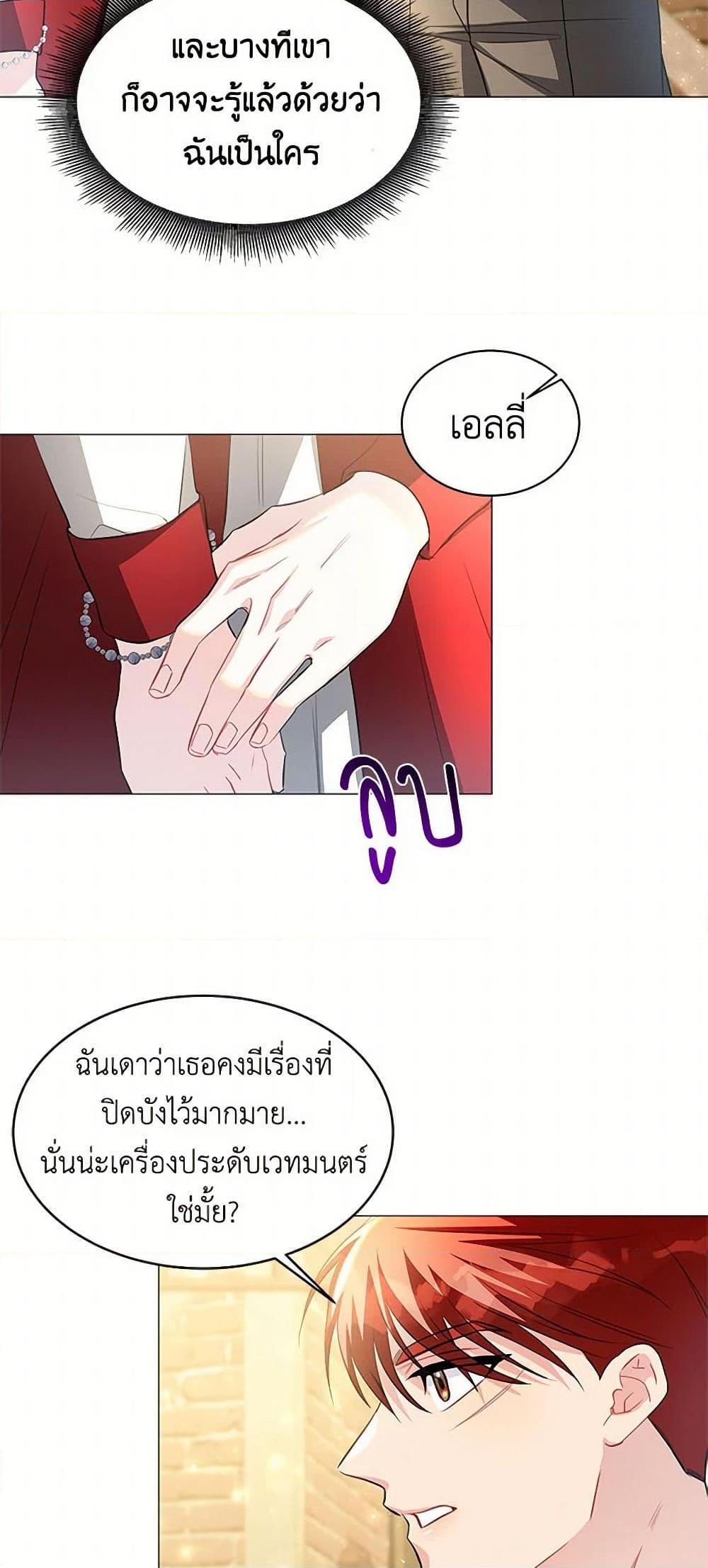 Manga-lc-com อ่านมังงะ อ่านการ์ตูน ออนไลน์ ฟรี Your Regrets Mean Nothing to Me ตอนที่ 1 2 3 4 5 6 7 8 9 10 11 12 13 14 ฟรี ไม่มีโฆษณา Manga-lc - อ่าน มังงะ อ่าน การ์ตูน ออนไลน์ อ่านมังงะ ฟรี
