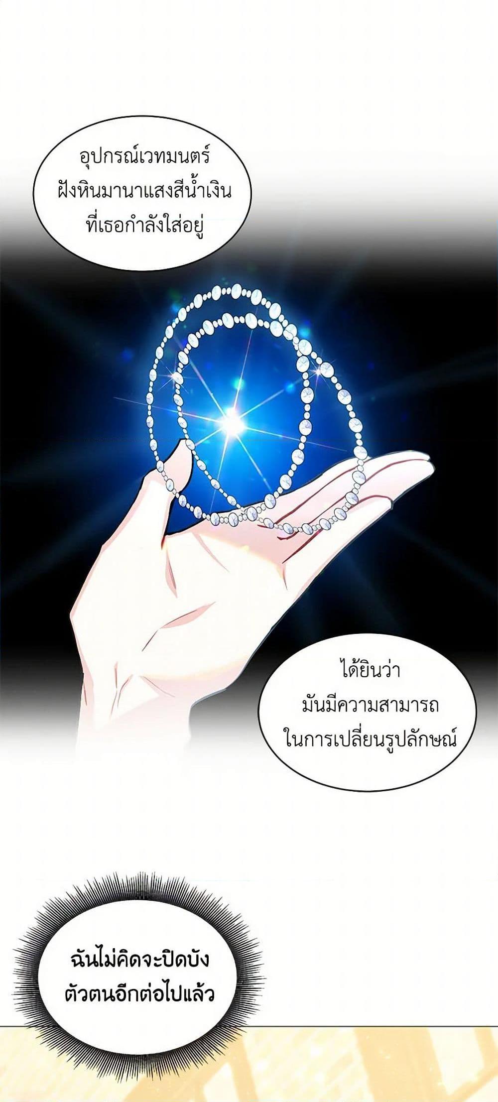 Manga-lc-com อ่านมังงะ อ่านการ์ตูน ออนไลน์ ฟรี Your Regrets Mean Nothing to Me ตอนที่ 1 2 3 4 5 6 7 8 9 10 11 12 13 14 ฟรี ไม่มีโฆษณา Manga-lc - อ่าน มังงะ อ่าน การ์ตูน ออนไลน์ อ่านมังงะ ฟรี