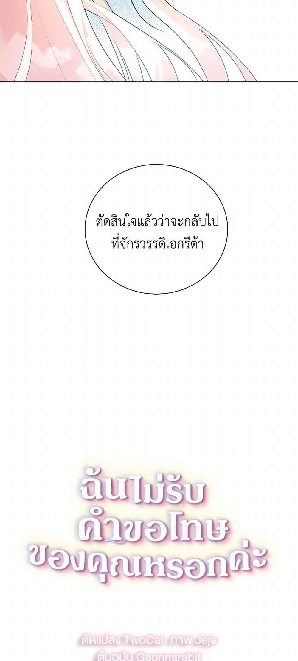 Manga-lc-com อ่านมังงะ อ่านการ์ตูน ออนไลน์ ฟรี Your Regrets Mean Nothing to Me ตอนที่ 1 2 3 4 5 6 7 8 9 10 11 12 13 14 ฟรี ไม่มีโฆษณา Manga-lc - อ่าน มังงะ อ่าน การ์ตูน ออนไลน์ อ่านมังงะ ฟรี