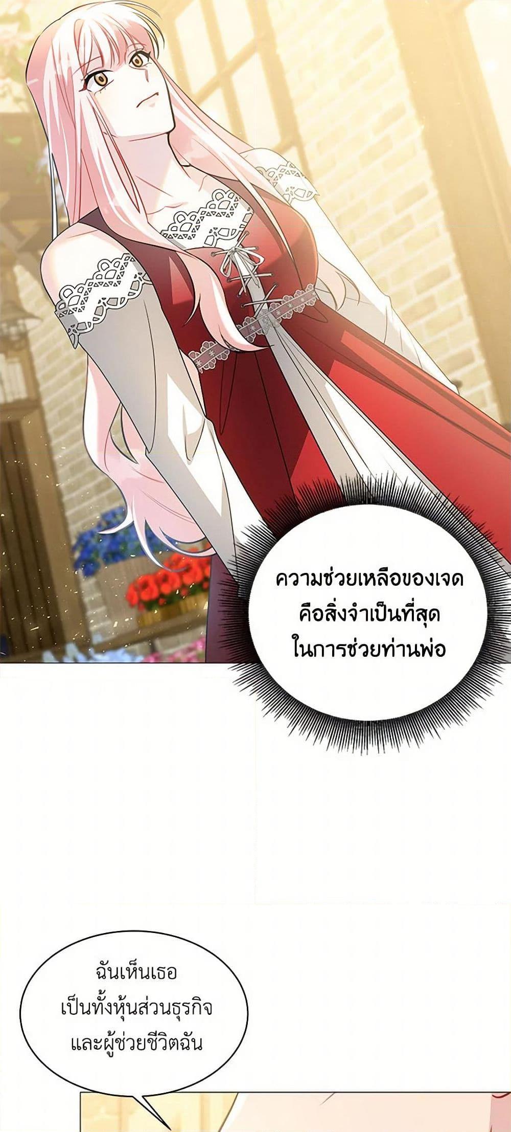 Manga-lc-com อ่านมังงะ อ่านการ์ตูน ออนไลน์ ฟรี Your Regrets Mean Nothing to Me ตอนที่ 1 2 3 4 5 6 7 8 9 10 11 12 13 14 ฟรี ไม่มีโฆษณา Manga-lc - อ่าน มังงะ อ่าน การ์ตูน ออนไลน์ อ่านมังงะ ฟรี