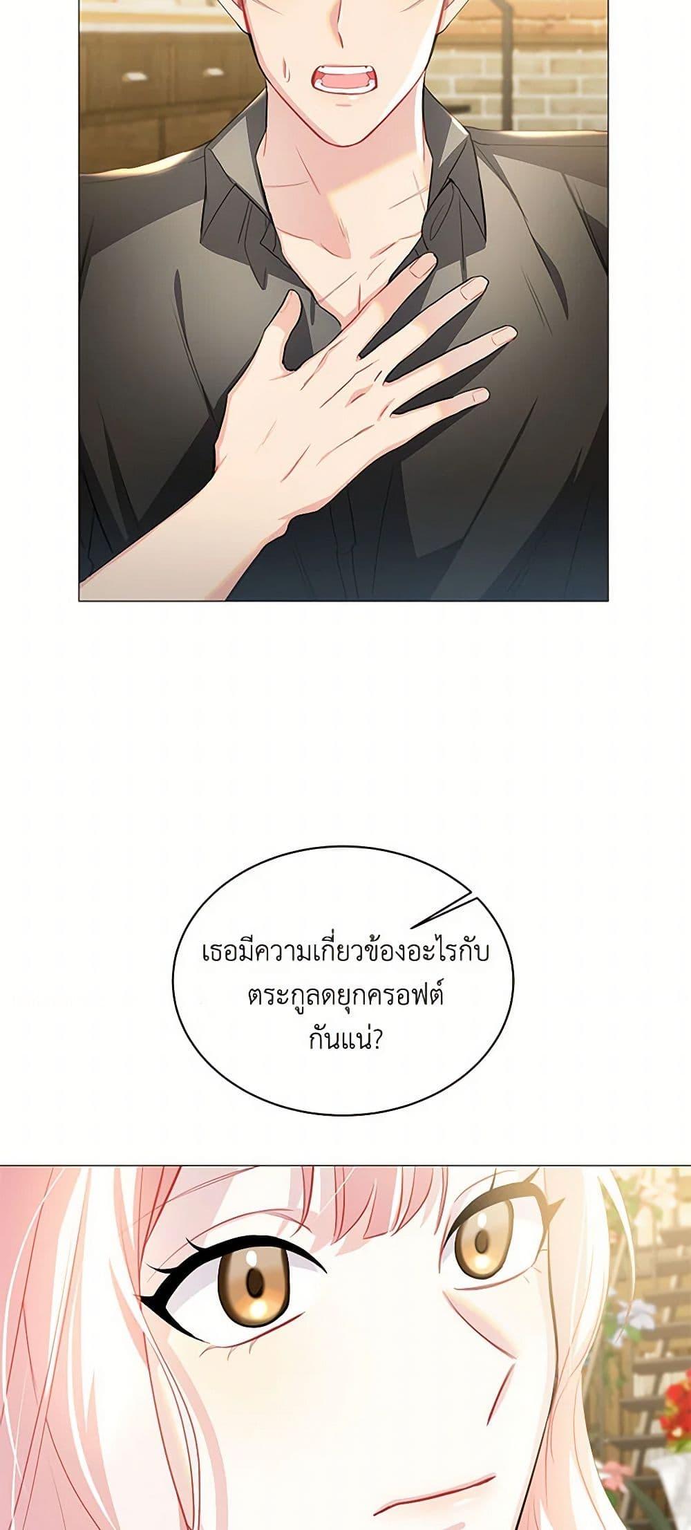Manga-lc-com อ่านมังงะ อ่านการ์ตูน ออนไลน์ ฟรี Your Regrets Mean Nothing to Me ตอนที่ 1 2 3 4 5 6 7 8 9 10 11 12 13 14 ฟรี ไม่มีโฆษณา Manga-lc - อ่าน มังงะ อ่าน การ์ตูน ออนไลน์ อ่านมังงะ ฟรี