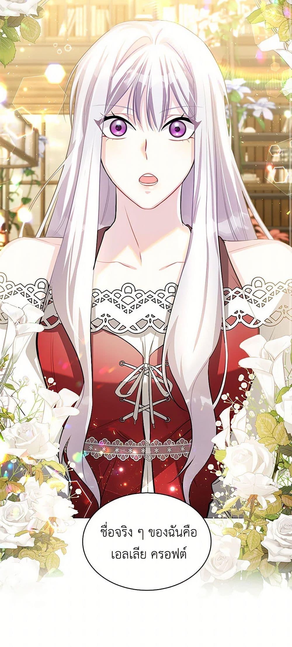 Manga-lc-com อ่านมังงะ อ่านการ์ตูน ออนไลน์ ฟรี Your Regrets Mean Nothing to Me ตอนที่ 1 2 3 4 5 6 7 8 9 10 11 12 13 14 ฟรี ไม่มีโฆษณา Manga-lc - อ่าน มังงะ อ่าน การ์ตูน ออนไลน์ อ่านมังงะ ฟรี