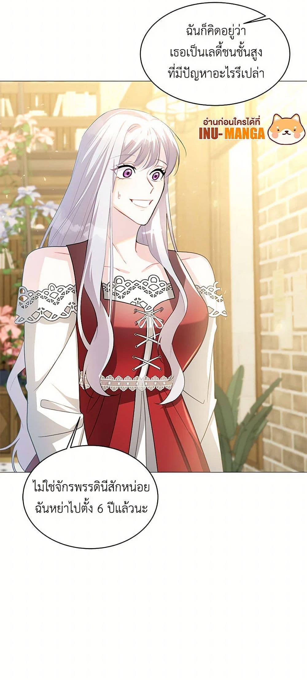 Manga-lc-com อ่านมังงะ อ่านการ์ตูน ออนไลน์ ฟรี Your Regrets Mean Nothing to Me ตอนที่ 1 2 3 4 5 6 7 8 9 10 11 12 13 14 ฟรี ไม่มีโฆษณา Manga-lc - อ่าน มังงะ อ่าน การ์ตูน ออนไลน์ อ่านมังงะ ฟรี