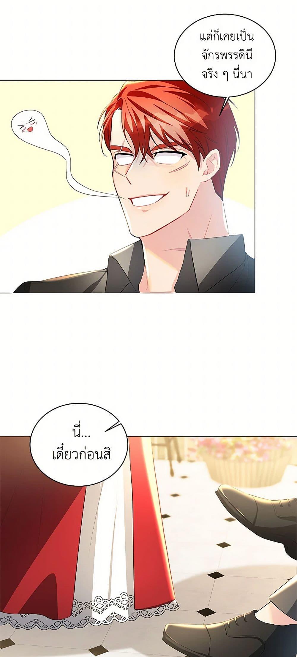 Manga-lc-com อ่านมังงะ อ่านการ์ตูน ออนไลน์ ฟรี Your Regrets Mean Nothing to Me ตอนที่ 1 2 3 4 5 6 7 8 9 10 11 12 13 14 ฟรี ไม่มีโฆษณา Manga-lc - อ่าน มังงะ อ่าน การ์ตูน ออนไลน์ อ่านมังงะ ฟรี