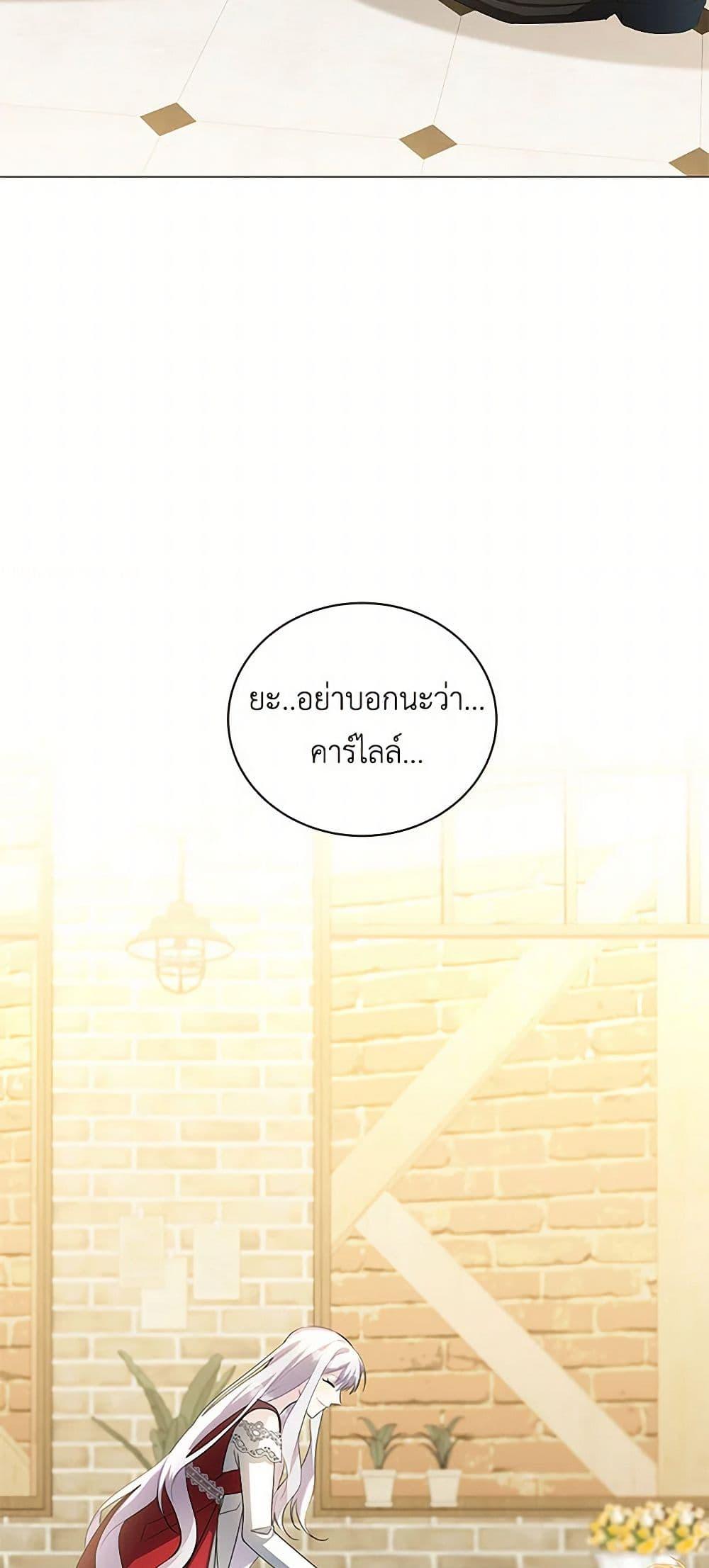 Manga-lc-com อ่านมังงะ อ่านการ์ตูน ออนไลน์ ฟรี Your Regrets Mean Nothing to Me ตอนที่ 1 2 3 4 5 6 7 8 9 10 11 12 13 14 ฟรี ไม่มีโฆษณา Manga-lc - อ่าน มังงะ อ่าน การ์ตูน ออนไลน์ อ่านมังงะ ฟรี