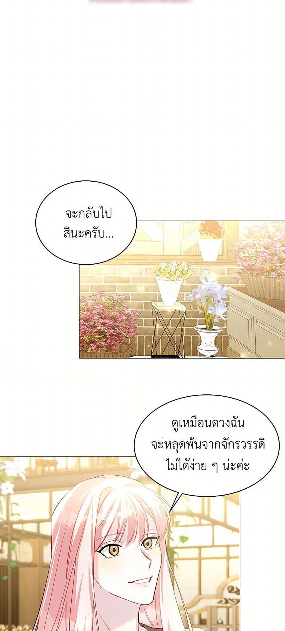 Manga-lc-com อ่านมังงะ อ่านการ์ตูน ออนไลน์ ฟรี Your Regrets Mean Nothing to Me ตอนที่ 1 2 3 4 5 6 7 8 9 10 11 12 13 14 ฟรี ไม่มีโฆษณา Manga-lc - อ่าน มังงะ อ่าน การ์ตูน ออนไลน์ อ่านมังงะ ฟรี