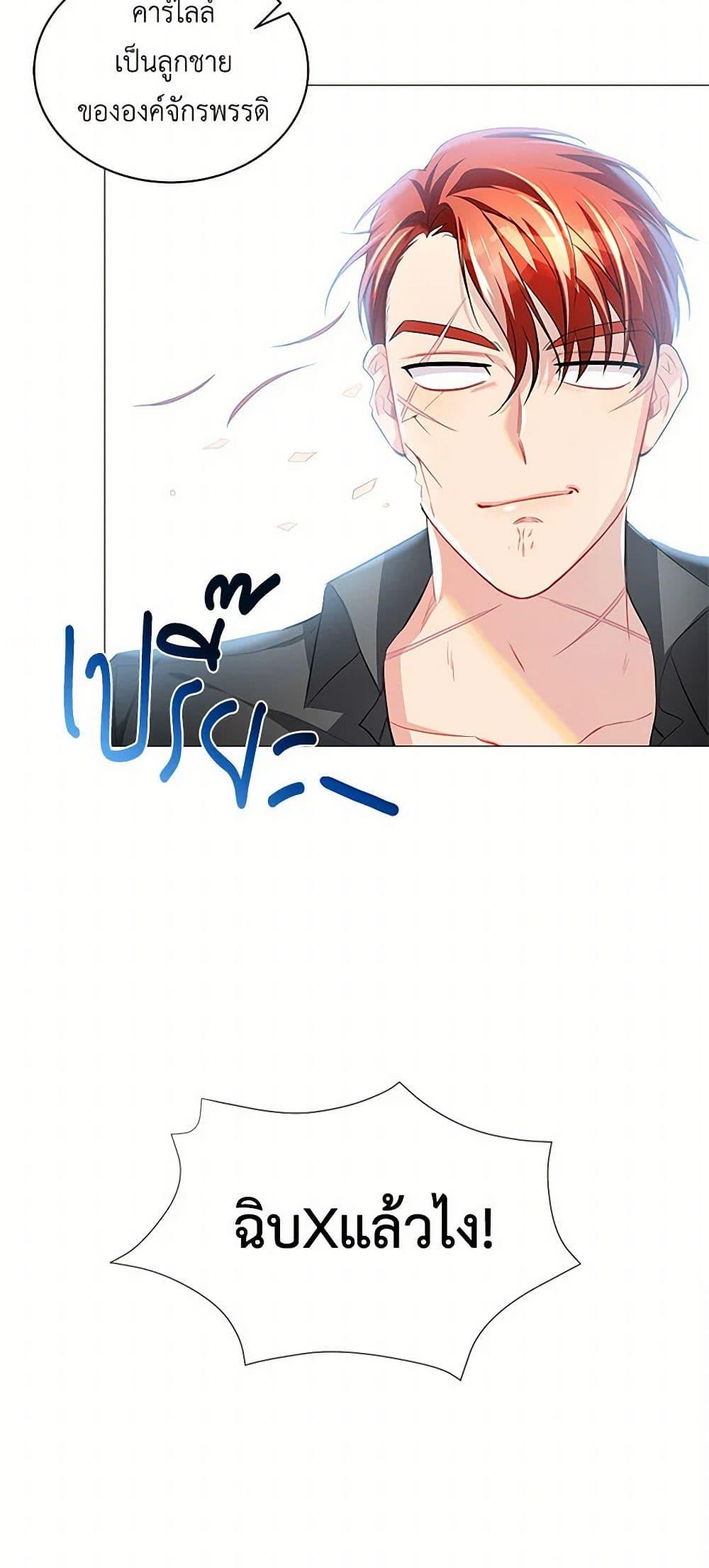 Manga-lc-com อ่านมังงะ อ่านการ์ตูน ออนไลน์ ฟรี Your Regrets Mean Nothing to Me ตอนที่ 1 2 3 4 5 6 7 8 9 10 11 12 13 14 ฟรี ไม่มีโฆษณา Manga-lc - อ่าน มังงะ อ่าน การ์ตูน ออนไลน์ อ่านมังงะ ฟรี