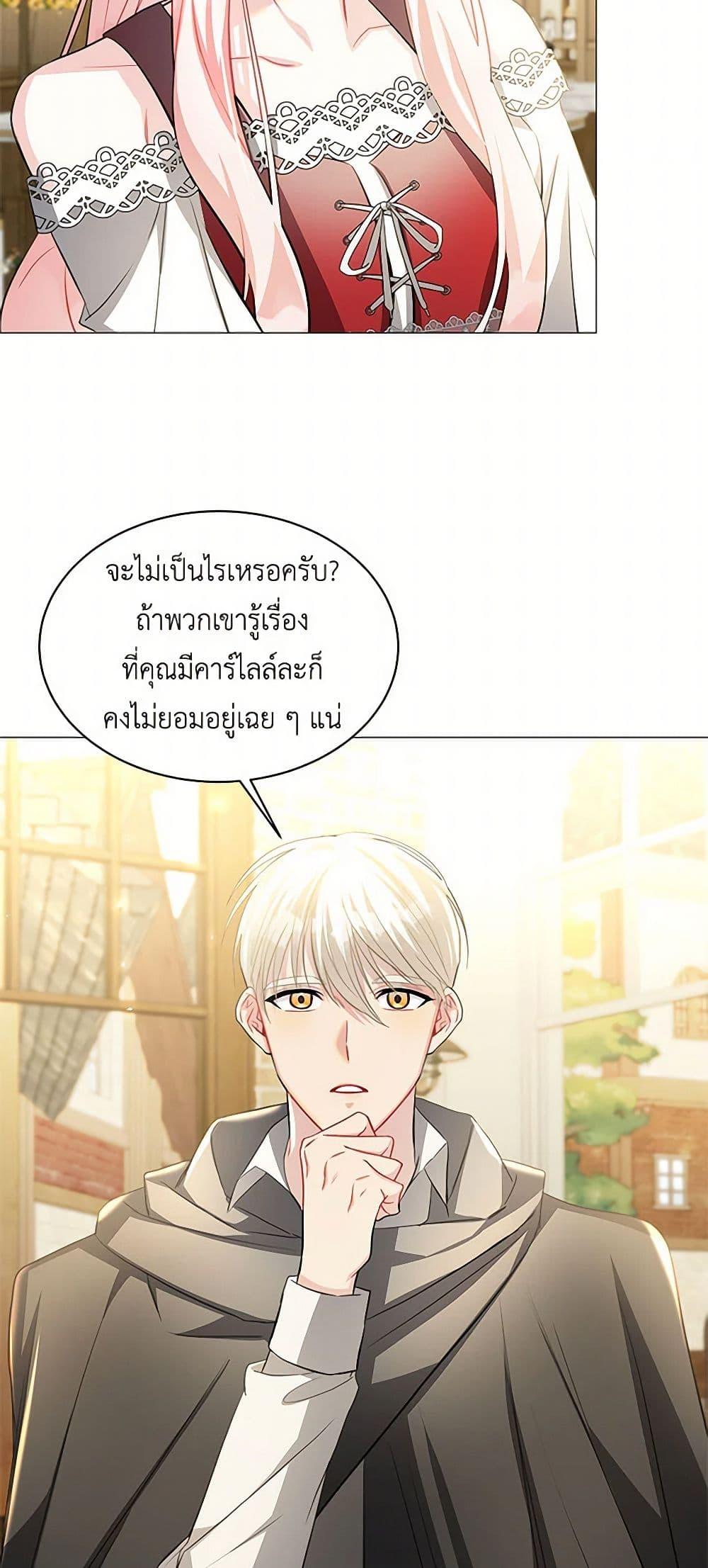 Manga-lc-com อ่านมังงะ อ่านการ์ตูน ออนไลน์ ฟรี Your Regrets Mean Nothing to Me ตอนที่ 1 2 3 4 5 6 7 8 9 10 11 12 13 14 ฟรี ไม่มีโฆษณา Manga-lc - อ่าน มังงะ อ่าน การ์ตูน ออนไลน์ อ่านมังงะ ฟรี