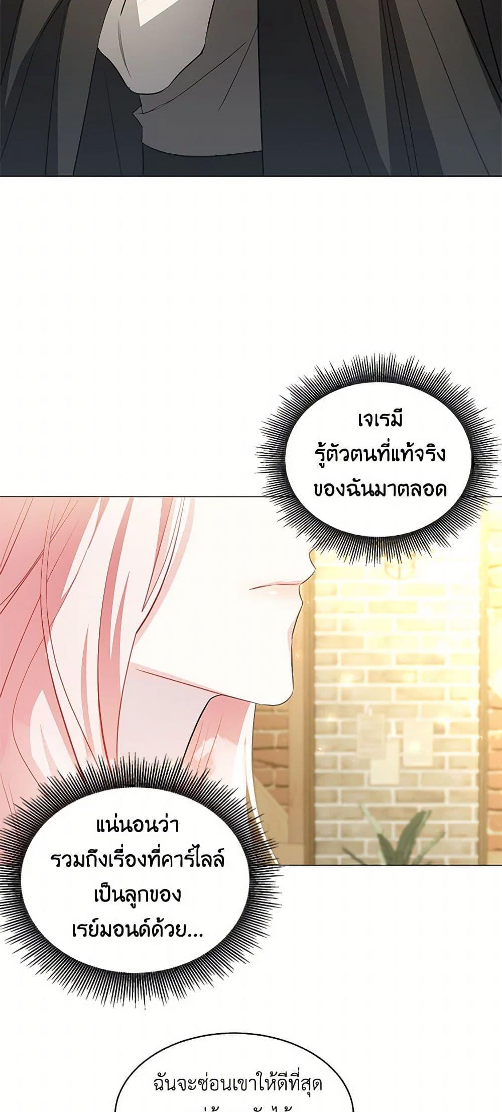 Manga-lc-com อ่านมังงะ อ่านการ์ตูน ออนไลน์ ฟรี Your Regrets Mean Nothing to Me ตอนที่ 1 2 3 4 5 6 7 8 9 10 11 12 13 14 ฟรี ไม่มีโฆษณา Manga-lc - อ่าน มังงะ อ่าน การ์ตูน ออนไลน์ อ่านมังงะ ฟรี