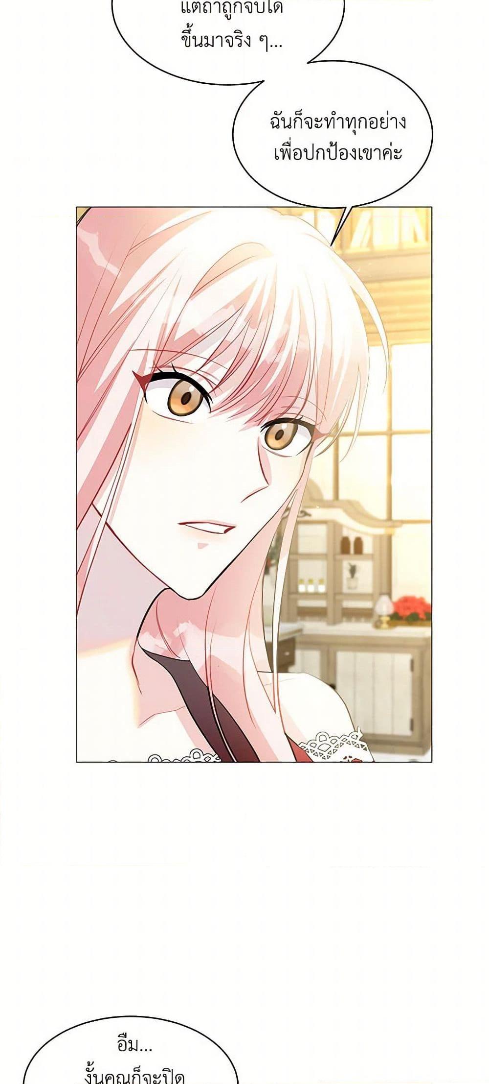 Manga-lc-com อ่านมังงะ อ่านการ์ตูน ออนไลน์ ฟรี Your Regrets Mean Nothing to Me ตอนที่ 1 2 3 4 5 6 7 8 9 10 11 12 13 14 ฟรี ไม่มีโฆษณา Manga-lc - อ่าน มังงะ อ่าน การ์ตูน ออนไลน์ อ่านมังงะ ฟรี