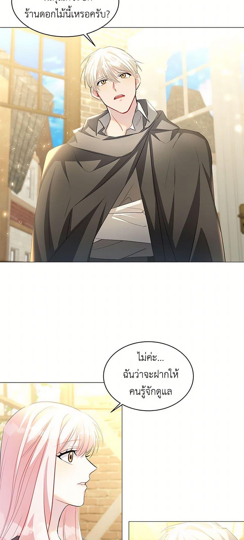 Manga-lc-com อ่านมังงะ อ่านการ์ตูน ออนไลน์ ฟรี Your Regrets Mean Nothing to Me ตอนที่ 1 2 3 4 5 6 7 8 9 10 11 12 13 14 ฟรี ไม่มีโฆษณา Manga-lc - อ่าน มังงะ อ่าน การ์ตูน ออนไลน์ อ่านมังงะ ฟรี