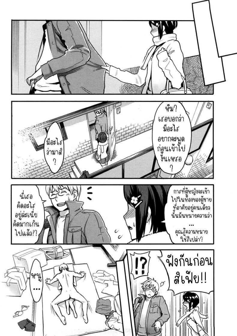 Doujin-Lc- อ่าน โดจิน มังฮวา เกาหลี ญี่ปุ่น จีน แปลไทย เส้นทางของเรา [Mikami Cannon] The Line + Epilogue ตอนที่ 1 2 3 4 5 6 7 8 9 10 11 12 13 14 ฟรี ไม่มีโฆษณา อ่าน โดจิน Manhwa เกาหลี ญี่ปุ่น จีน เรามีครบ คัดมาให้เน้นๆ โดจิน 18+ รับประกันความฟินโดย  Doujin Lc