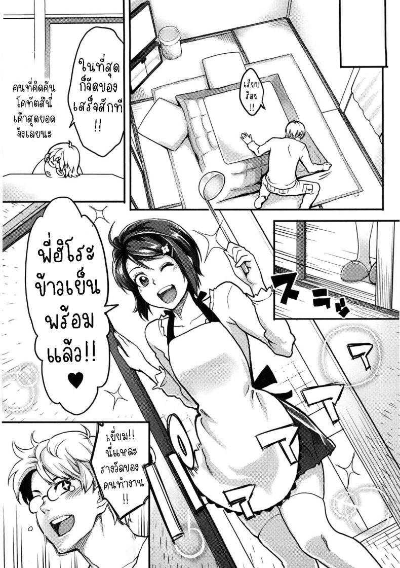 Doujin-Lc- อ่าน โดจิน มังฮวา เกาหลี ญี่ปุ่น จีน แปลไทย เส้นทางของเรา [Mikami Cannon] The Line + Epilogue ตอนที่ 1 2 3 4 5 6 7 8 9 10 11 12 13 14 ฟรี ไม่มีโฆษณา อ่าน โดจิน Manhwa เกาหลี ญี่ปุ่น จีน เรามีครบ คัดมาให้เน้นๆ โดจิน 18+ รับประกันความฟินโดย  Doujin Lc