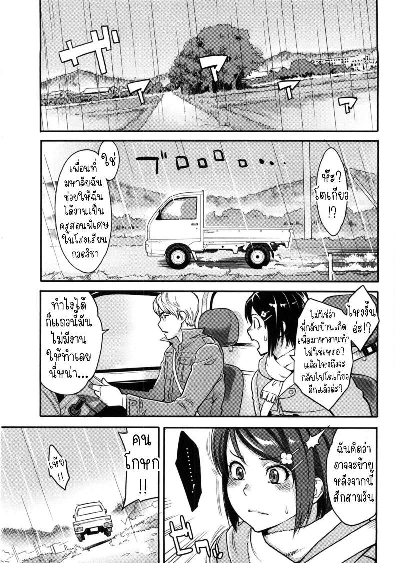 Doujin-Lc- อ่าน โดจิน มังฮวา เกาหลี ญี่ปุ่น จีน แปลไทย เส้นทางของเรา [Mikami Cannon] The Line + Epilogue ตอนที่ 1 2 3 4 5 6 7 8 9 10 11 12 13 14 ฟรี ไม่มีโฆษณา อ่าน โดจิน Manhwa เกาหลี ญี่ปุ่น จีน เรามีครบ คัดมาให้เน้นๆ โดจิน 18+ รับประกันความฟินโดย  Doujin Lc