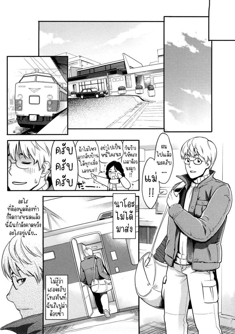 Doujin-Lc- อ่าน โดจิน มังฮวา เกาหลี ญี่ปุ่น จีน แปลไทย เส้นทางของเรา [Mikami Cannon] The Line + Epilogue ตอนที่ 1 2 3 4 5 6 7 8 9 10 11 12 13 14 ฟรี ไม่มีโฆษณา อ่าน โดจิน Manhwa เกาหลี ญี่ปุ่น จีน เรามีครบ คัดมาให้เน้นๆ โดจิน 18+ รับประกันความฟินโดย  Doujin Lc