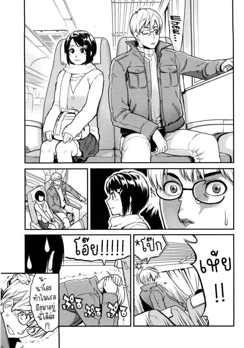 Doujin-Lc- อ่าน โดจิน มังฮวา เกาหลี ญี่ปุ่น จีน แปลไทย เส้นทางของเรา [Mikami Cannon] The Line + Epilogue ตอนที่ 1 2 3 4 5 6 7 8 9 10 11 12 13 14 ฟรี ไม่มีโฆษณา อ่าน โดจิน Manhwa เกาหลี ญี่ปุ่น จีน เรามีครบ คัดมาให้เน้นๆ โดจิน 18+ รับประกันความฟินโดย  Doujin Lc