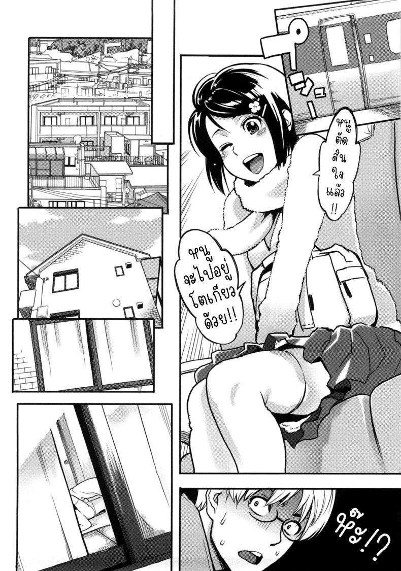 Doujin-Lc- อ่าน โดจิน มังฮวา เกาหลี ญี่ปุ่น จีน แปลไทย เส้นทางของเรา [Mikami Cannon] The Line + Epilogue ตอนที่ 1 2 3 4 5 6 7 8 9 10 11 12 13 14 ฟรี ไม่มีโฆษณา อ่าน โดจิน Manhwa เกาหลี ญี่ปุ่น จีน เรามีครบ คัดมาให้เน้นๆ โดจิน 18+ รับประกันความฟินโดย  Doujin Lc