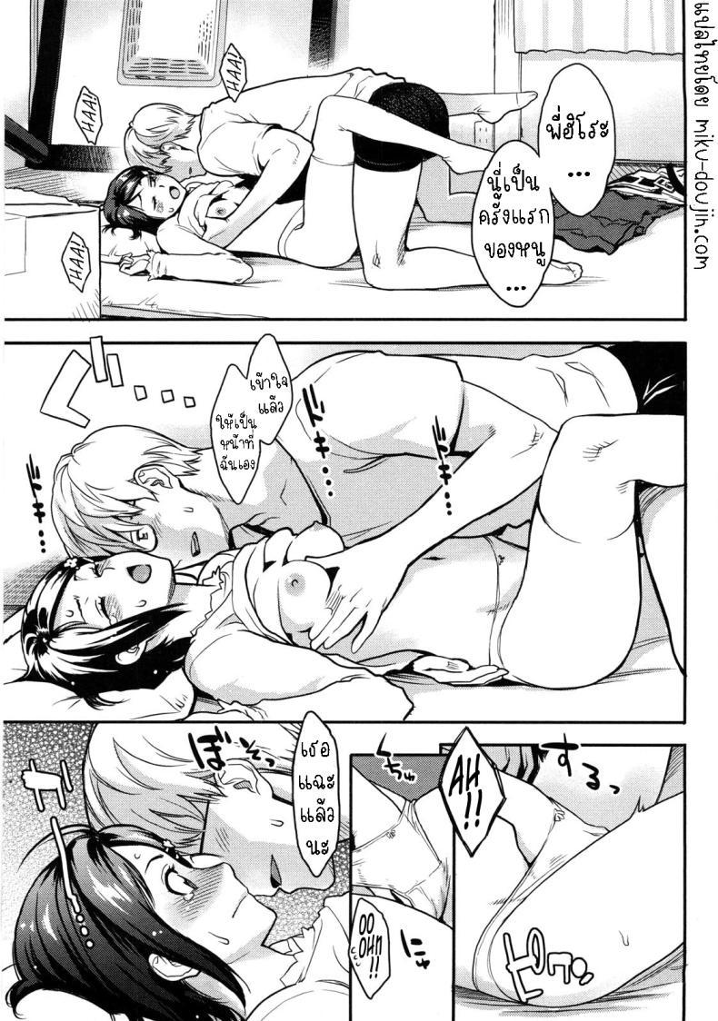 Doujin-Lc- อ่าน โดจิน มังฮวา เกาหลี ญี่ปุ่น จีน แปลไทย เส้นทางของเรา [Mikami Cannon] The Line + Epilogue ตอนที่ 1 2 3 4 5 6 7 8 9 10 11 12 13 14 ฟรี ไม่มีโฆษณา อ่าน โดจิน Manhwa เกาหลี ญี่ปุ่น จีน เรามีครบ คัดมาให้เน้นๆ โดจิน 18+ รับประกันความฟินโดย  Doujin Lc