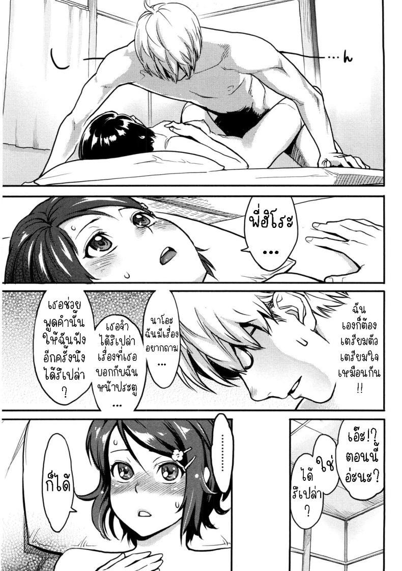 Doujin-Lc- อ่าน โดจิน มังฮวา เกาหลี ญี่ปุ่น จีน แปลไทย เส้นทางของเรา [Mikami Cannon] The Line + Epilogue ตอนที่ 1 2 3 4 5 6 7 8 9 10 11 12 13 14 ฟรี ไม่มีโฆษณา อ่าน โดจิน Manhwa เกาหลี ญี่ปุ่น จีน เรามีครบ คัดมาให้เน้นๆ โดจิน 18+ รับประกันความฟินโดย  Doujin Lc