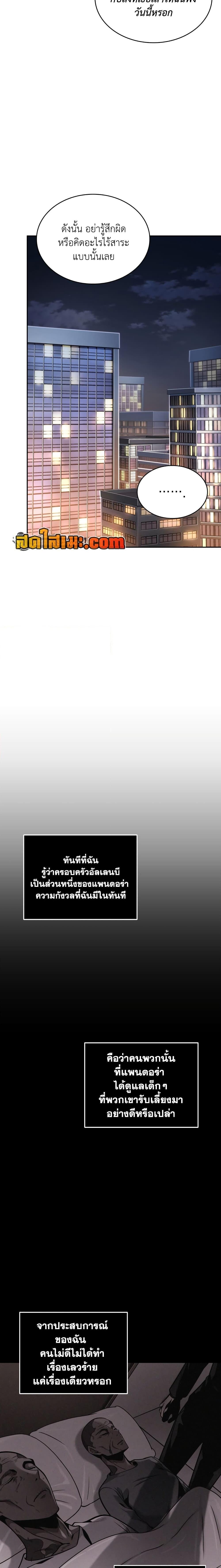 Manga-lc-com อ่านมังงะ อ่านการ์ตูน ออนไลน์ ฟรี Tomb Raider King ราชันย์จอมโจรปล้นสุสาน ตอนที่ 1 2 3 4 5 6 7 8 9 10 11 12 13 14 ฟรี ไม่มีโฆษณา Manga-lc - อ่าน มังงะ อ่าน การ์ตูน ออนไลน์ อ่านมังงะ ฟรี