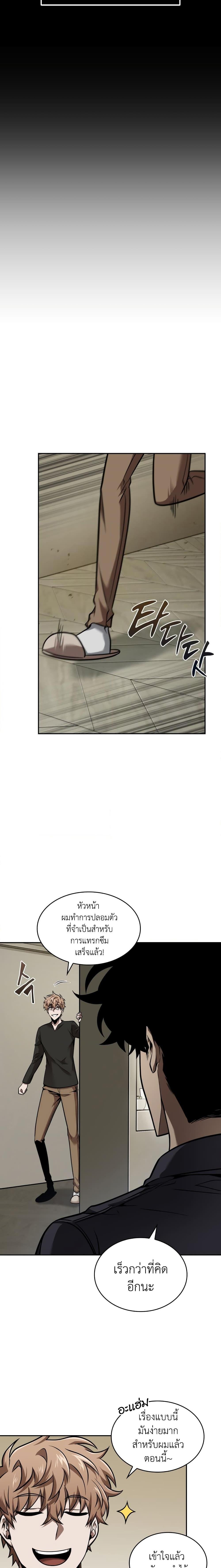 Manga-lc-com อ่านมังงะ อ่านการ์ตูน ออนไลน์ ฟรี Tomb Raider King ราชันย์จอมโจรปล้นสุสาน ตอนที่ 1 2 3 4 5 6 7 8 9 10 11 12 13 14 ฟรี ไม่มีโฆษณา Manga-lc - อ่าน มังงะ อ่าน การ์ตูน ออนไลน์ อ่านมังงะ ฟรี