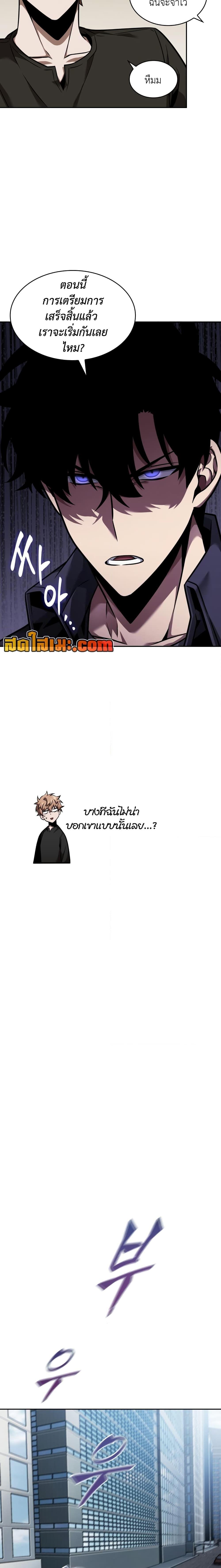 Manga-lc-com อ่านมังงะ อ่านการ์ตูน ออนไลน์ ฟรี Tomb Raider King ราชันย์จอมโจรปล้นสุสาน ตอนที่ 1 2 3 4 5 6 7 8 9 10 11 12 13 14 ฟรี ไม่มีโฆษณา Manga-lc - อ่าน มังงะ อ่าน การ์ตูน ออนไลน์ อ่านมังงะ ฟรี