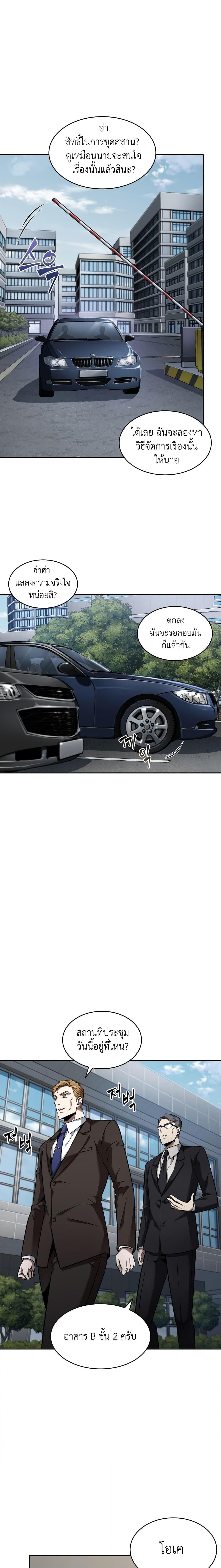 Manga-lc-com อ่านมังงะ อ่านการ์ตูน ออนไลน์ ฟรี Tomb Raider King ราชันย์จอมโจรปล้นสุสาน ตอนที่ 1 2 3 4 5 6 7 8 9 10 11 12 13 14 ฟรี ไม่มีโฆษณา Manga-lc - อ่าน มังงะ อ่าน การ์ตูน ออนไลน์ อ่านมังงะ ฟรี