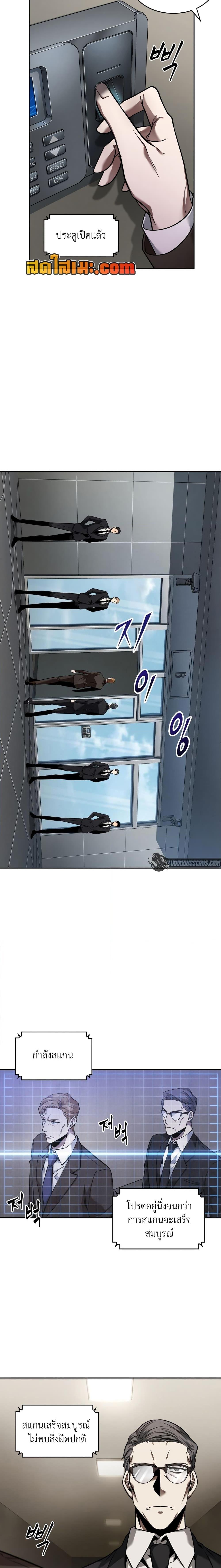 Manga-lc-com อ่านมังงะ อ่านการ์ตูน ออนไลน์ ฟรี Tomb Raider King ราชันย์จอมโจรปล้นสุสาน ตอนที่ 1 2 3 4 5 6 7 8 9 10 11 12 13 14 ฟรี ไม่มีโฆษณา Manga-lc - อ่าน มังงะ อ่าน การ์ตูน ออนไลน์ อ่านมังงะ ฟรี